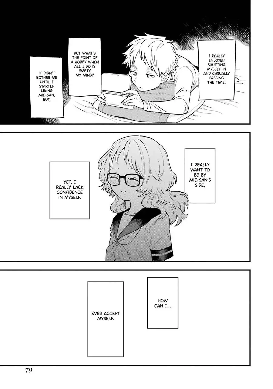 Sukinako ga Megane wo Wasureta Chapter 73 12